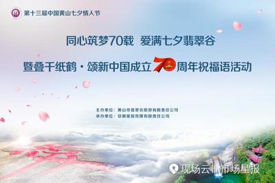 旅游的祝福语