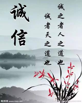 名言经典语录