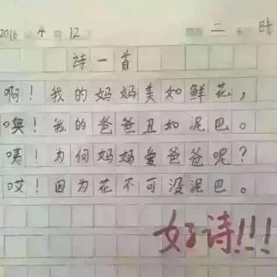 一惊一乍造句
