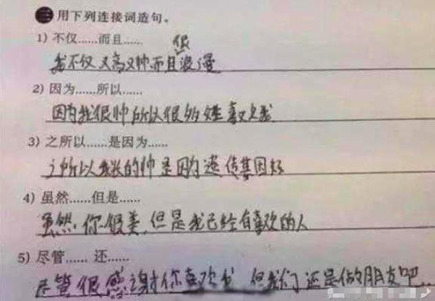什么什么也什么造句