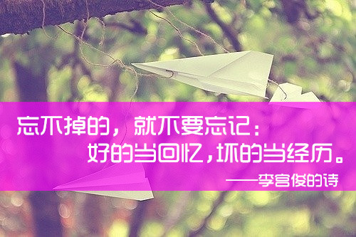 开心励志图片