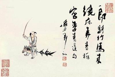 联字开头的成语
