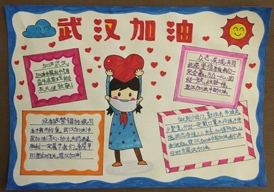 六一儿童节三年级的画