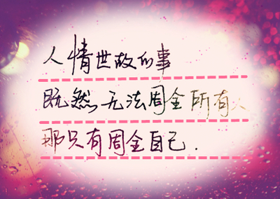 关于方法的名言警句