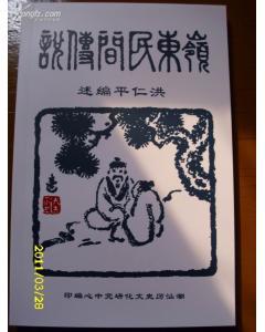祝老人生日快乐的诗句
