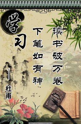 关于方法的名言警句