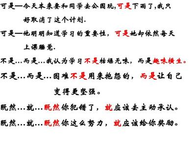 什么什么也什么造句