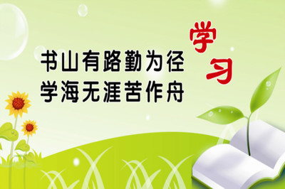 关于方法的名言警句