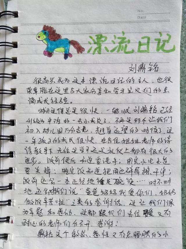 二年级我爱阅读