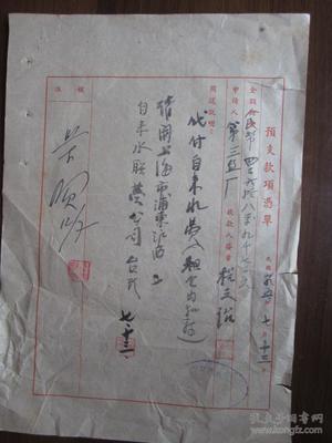 祝老人生日快乐的诗句