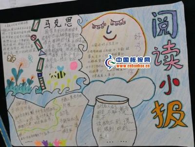 二年级我爱阅读