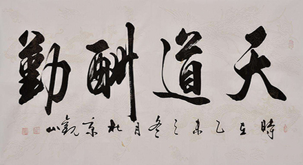 关于方法的名言警句