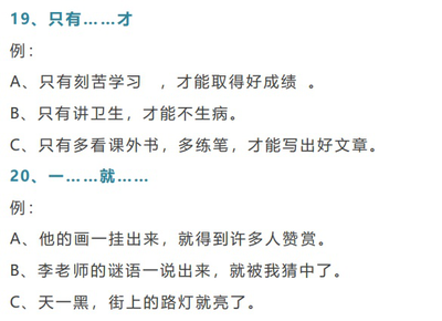 什么什么也什么造句