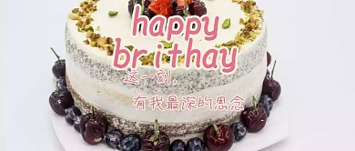 对老师生日的祝福语