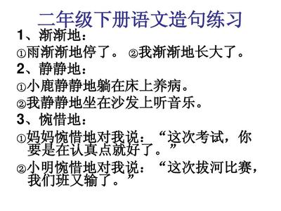 什么什么也什么造句