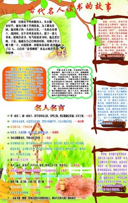 关于方法的名言警句