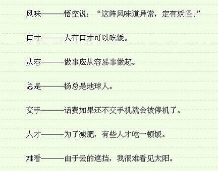 什么什么也什么造句