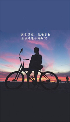 开心励志图片