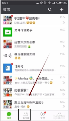 群名励志