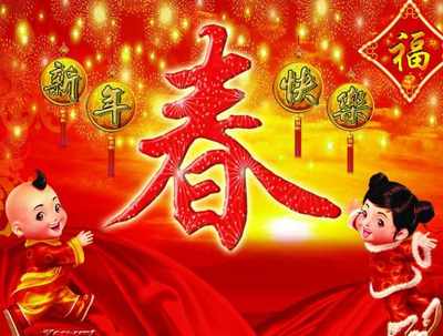 订亲祝福语