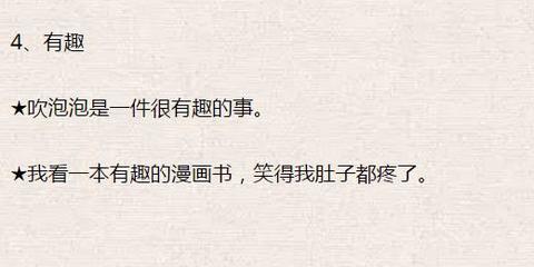 从此的造句