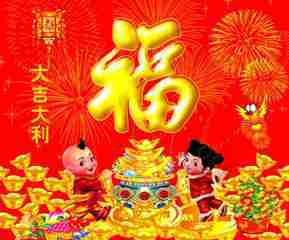 订亲祝福语