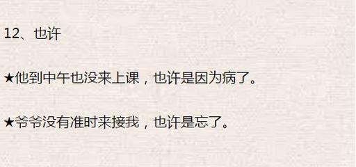 从此的造句