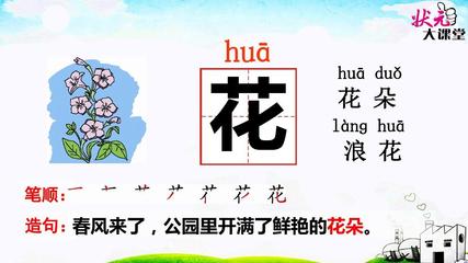 秋季造句一年级