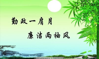 风景名言