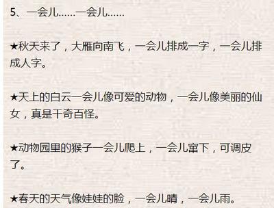 从此的造句
