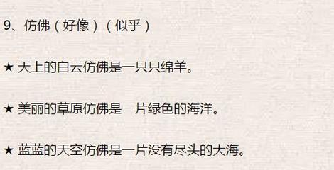 从此的造句