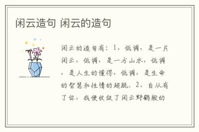 从此的造句