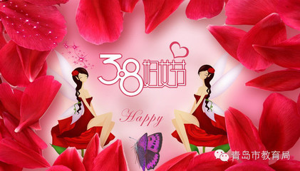 祝福教师的话