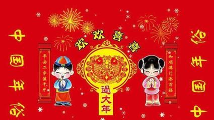 订亲祝福语
