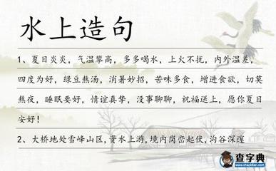 真挚造句