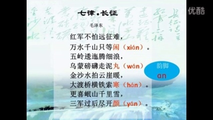 六年级语文微课