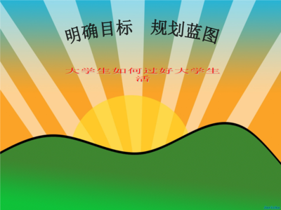撕思人生游戏