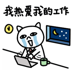 假期心情