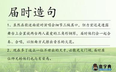 虽然 但造句