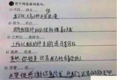 虽然 但造句