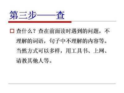 表示心情害怕的词语
