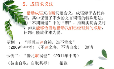 表示心情害怕的词语