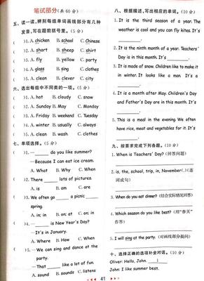 五年级英语单词听写