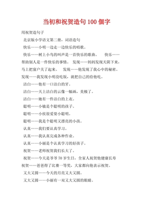 一边一边一边造句大全