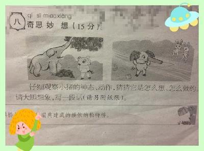 二年级看图写话摘果子