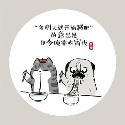 明天放假的心情说说
