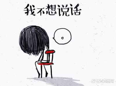 心情难受的图片