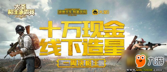 场字开头的成语