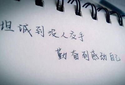 学习是为了完善人生