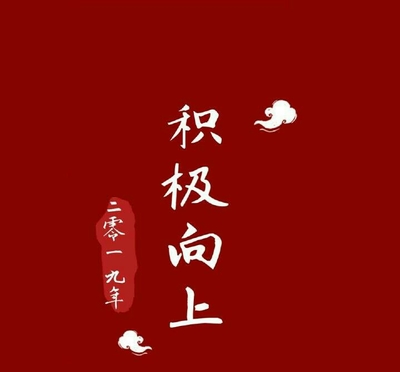 今后的打算200字